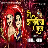 Mi Afrikecha Raja - Remix By - Dj Kunal Mumbai