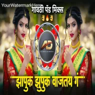 Zapuk Zupuk Vajtay G (Gavthi Pad Mix) Dj Dipak AD