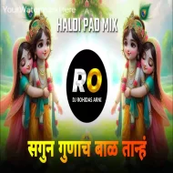 Sagun Gunach Bal He Tanha  DJ Song (Remix)Halgi Mix DJ Rohidas