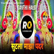 Sutla Maza Padar  DJ Song (Remix) DJ Rohidas