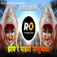 Zop Re Mazya Parsu Bala  DJ Song (Remix) Halgi x Dholki Mix