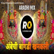 Ambechi Bangdi Khanakli  DJ Song (Remix)