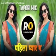 Aarpaar G Kelas War G  DJ Song (Remix) Tapori Mix