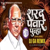 Sharad Pawar Punha - Dj GA Remix