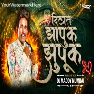 Zapuk Zupuk Vajtay G - DJ Maddy Mumbai Remix