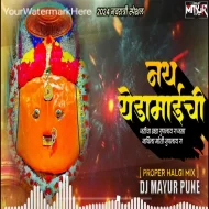 NATH YEDAMAICHI ( NAVRATRI SPECIAL ) - HALGI MIX - DJ MAYUR PUNE