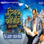 Forenla Dhani Maz Gel G Bai - Dj Lucky Yash Nsk