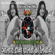 Mazi Manjuli Aalay Dola Ghalti ka Limboli (Active Pad Mix) DJ Tejas TD