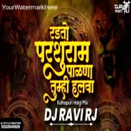 Mazhya Balach Karu Naka Hal (Kolhapur Halgi Mix) DJ Ravi RJ