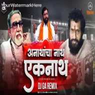 Anathancha Nath Eknath - DJ GA Remix 2024