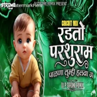 MAZYA BALACH KARU NAKA HAL GA  - CIRCUIT POWER MIX - DJ P STROME REMIX