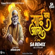 Sai Baba Ala Banun Bhikari Chamtkar Kela - SA Remix