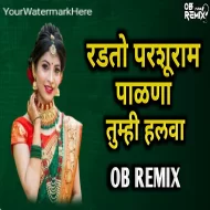 Radato Parsuram Palana Tumhi Halawa Dj Song  Mazya Balach Karu Naka Hal - OB Remix