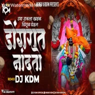 Ubha Thakla Trishul Gheun - DJ KDM REMIX