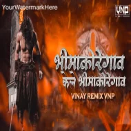 BhimaKoregaon Kele - VINAY REMIX VNP