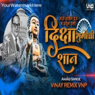 Jau Jodin Yeu g Pahun (Ashi Deekshabhoomi Chi Shaan) Vinay Remix VNP