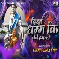 Diksha Dhamma Ki Lene Humko - VINAY REMIX VNP