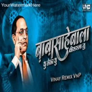 Thu Leka Thu - Vinay Remix VNP