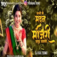 Madanmanjari (Remix) DJ SCK