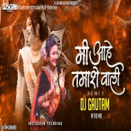 Mi Ahe Tamashe Wali - Dj Gautam In The Mix