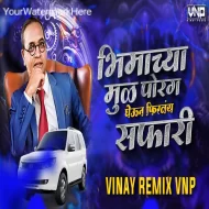 Bhimachya Mud Porg Maaz - VINAY REMIX VNP