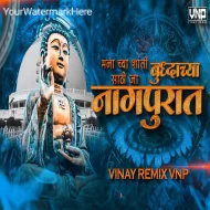 Mana Chya Shanti Sathi Ja (Buddhachya Nagpurat) VINAY REMIX VNP