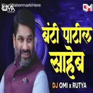 Banti Patil Saheb  - DJ OMI x DJ RUTYA RK