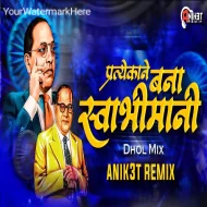 Bana Swabhimani - Dhol Mix - ANIK3T REMIX