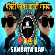 Shot Vajun Kalti Gayab (Sambata Rap) - DJ Arjun RJ