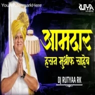 AMDAR HASN MUSHRIF SAHEB - DJ RUTYA RK