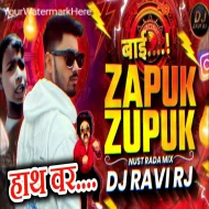 Zapuk Zupuk (Dialogue Mix) - DJ Ravi RJ