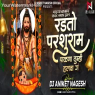 Radto Parsuram Palna Tumhi Halva G - Dj Aniket Nagesh