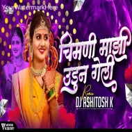 Chimni Mazi Udun Geli (Remix) Dj Ashitosh K