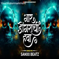 GAAR DONGARACHI HAWA - (BONGO TRANCE MIX)  UNRELEASED SANXX BEATZ