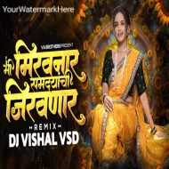 Mi Miravnar Samdyachi Jirvanar Remix - Dj Vishal Vsd