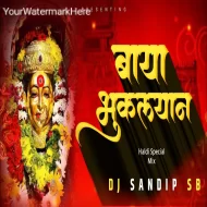 Baya Bhuklyan (Koli Stlye Mix) Dj Sandip Sb