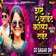 Shirt White Collar Tight - Remix - Dj Sagar SM