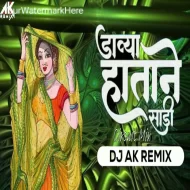 Davya Hatane Sadi Var Kara - Circuit Dhol Mix - Dj Ak Remix