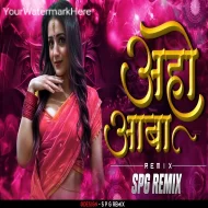 Jara Sarkun Basa Ki Nit - DJ SPG Remix