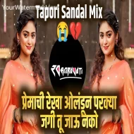 Tu Mazi Dilbara G - DJ RD Remix