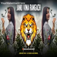 Janu Vina Rangach Nay - (Bouncy Mix)  Dj Cross X Avi Remix