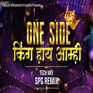 One Side King Ahe Amhi Mix  - SPG Remix