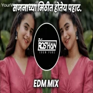 Sajnachya Mithit Hotiya Pahat - Edm Trance Mix - Its Roshya Style