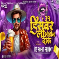 Paru 31 Disembar La Sodin Daru| - Its Rohit Remixy