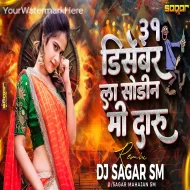 Paru 31 Disembar La Sodin Daru - DJ Sagar SM