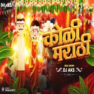 Koli Marathi Haldi Mixtape 2024 - Dj Aks Remix