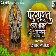 Pandharpurat Kay Vajat Gajat - DJ Aks Remix