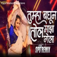 TUMHA BAGHUN TOL MAZA GELA - REGGATONE MIX - SPG REMIX