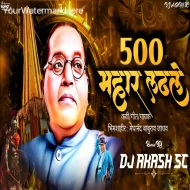 500 mahar ladhale Remix - DJ AKASH SC Bouncy mix