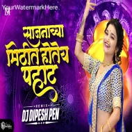 Sajnachya Mithit Hotiya Pahat - DJ DIPeSH